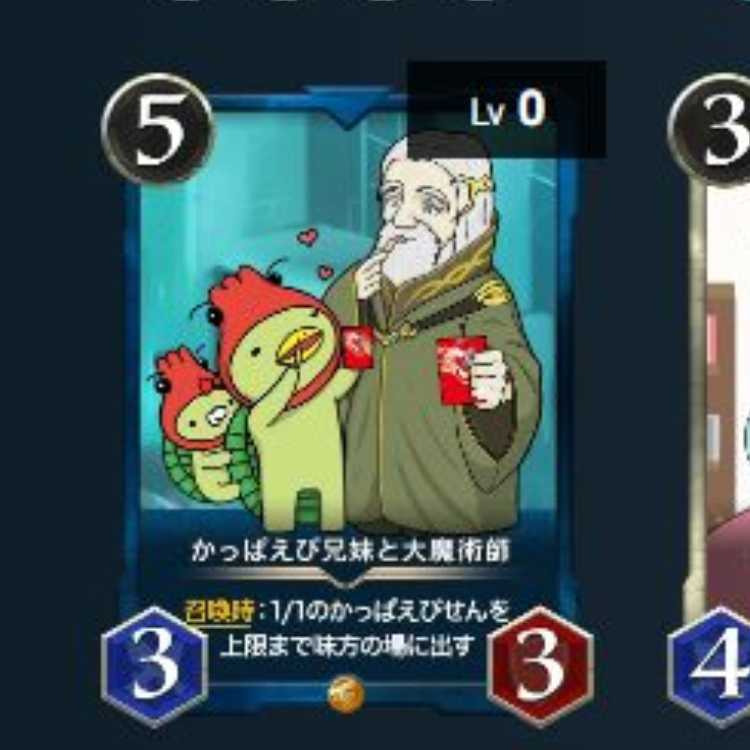 クリプトスペルズ　カルビーコラボ白2枚青・黒各1枚