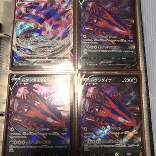 ムゲンゾーン　まとめ売り