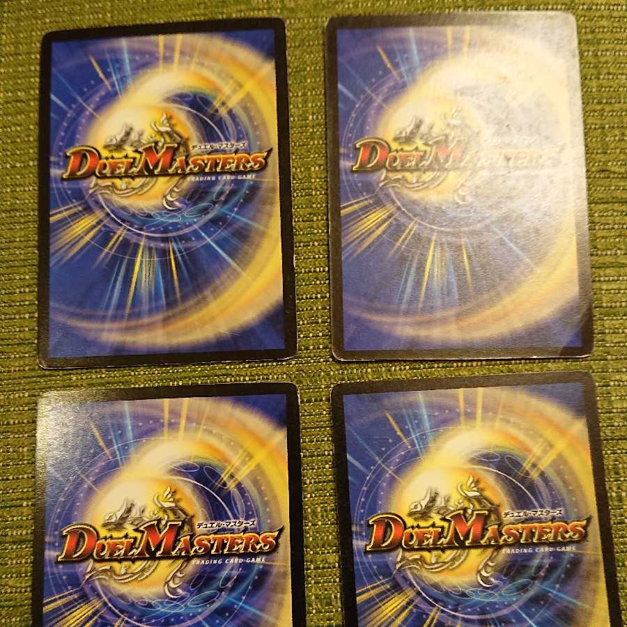 怨念怪人ギャスカ