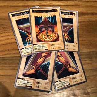 バンダイ版エグゾディア