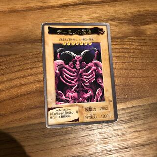 デーモンの召喚　バンダイ