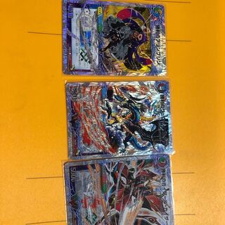 唯我独尊ガイアールオレドラゴン(キラ)