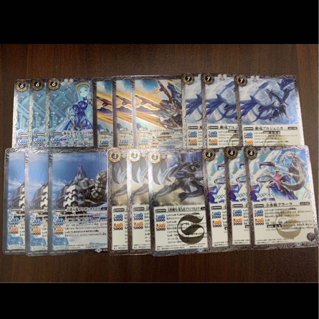 輪廻転生 白mレア以下3枚セット トレカ侍バトスピ侍