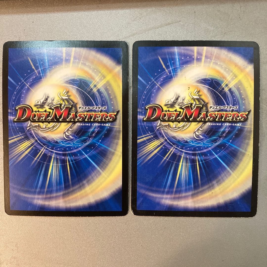 Red God Dragon Vulgagazer