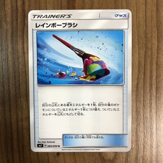 ポケモンカード   5枚