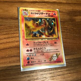 カツラのリザードン