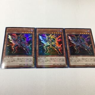 カイザー・ブラッド・ヴォルス KC-UR 3枚