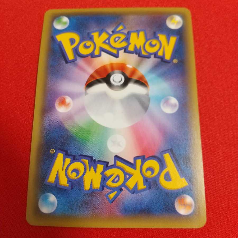 プロモ プラターヌ博士 4枚セット XY-P