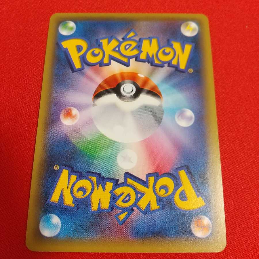 プロモ プラターヌ博士 4枚セット XY-P