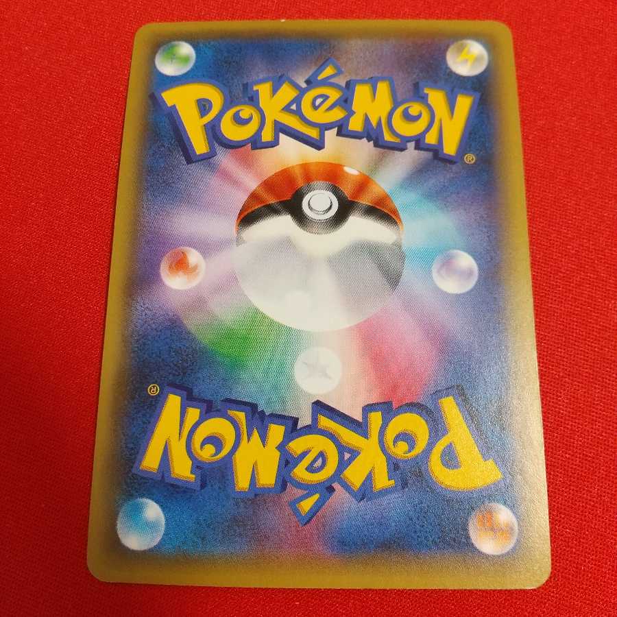 プロモ プラターヌ博士 4枚セット XY-P