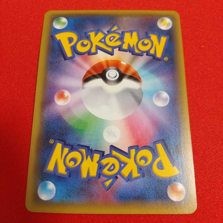 プロモ プラターヌ博士 4枚セット XY-P