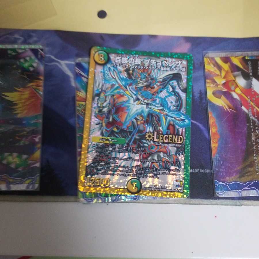 即日発送勝利セット