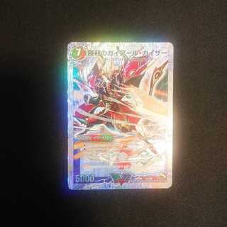 勝利のガイアール・カイザー｜唯我独尊ガイアール・オレドラゴン