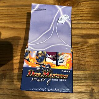 中国語版DM01未開封BOX