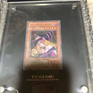 ブラック・マジシャン・ガール(ステンレス製)