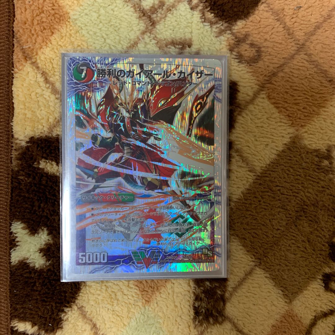 勝利のガイアール・カイザー｜唯我独尊ガイアール・オレドラゴン(上)