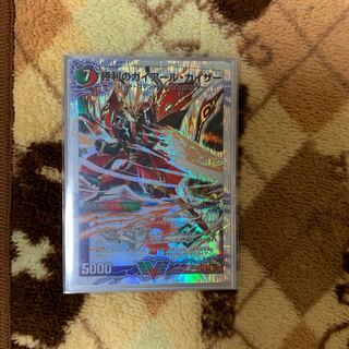 勝利のガイアール・カイザー｜唯我独尊ガイアール・オレドラゴン(上)