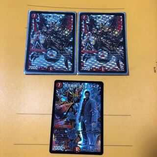 Millionaire Crossfire (Rare)(Collaboration)