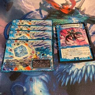 Dの博才 サイバーダイス・ベガス 4枚& 超次元ガロウズ・ホール