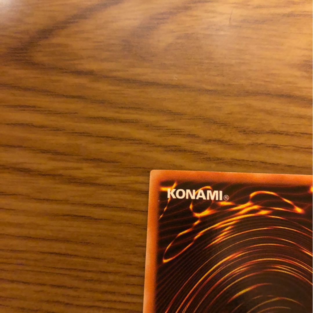 氷結界の龍 トリシューラ　デュエルターミナル　シークレット