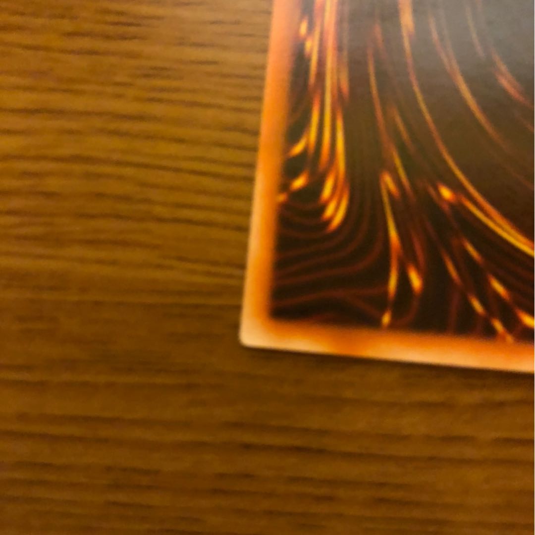 氷結界の龍 トリシューラ　デュエルターミナル　シークレット