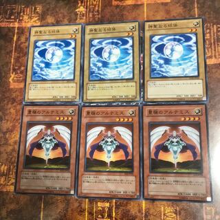 遊戯王★神聖なる球体、創造の代行者ヴィーナス★ノーマル各三枚★まとめ割