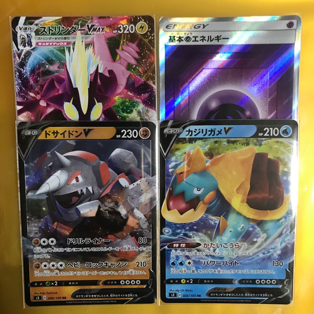 ポケモンカードセット