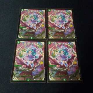 フェアリー・ライフ　プロモ　4枚