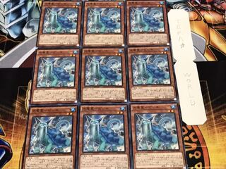 水竜星-ビシキ ノーマル 9枚セット てら