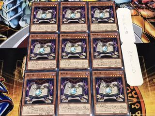 魔神儀-ブックストーン ノーマル 9枚セット てら