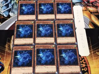 Al-Lumi'raj Normal 9-card set Tera