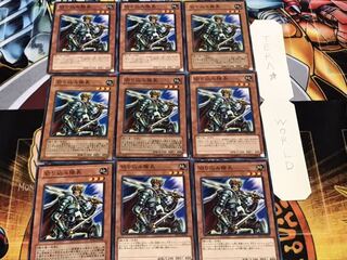 切り込み隊長 ノーマル 9枚セット てら