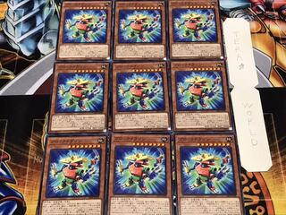 Block Dragon 2 Normal, set of 9, Tera.
