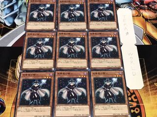 夜薔薇の騎士 ノーマル 9枚セット てら