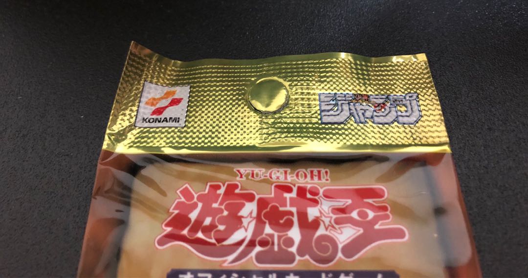 [未開封] リミテッドエディション 1 海馬編 1枚