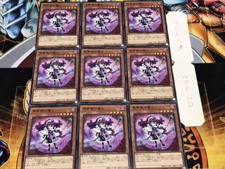 黒薔薇の魔女 ノーマル 9枚セット てら