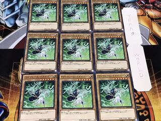 PSYフレーム・ドライバー ノーマル 9枚セット てら