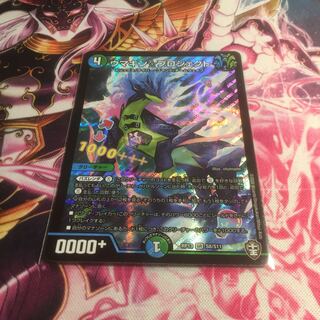 ウマキン☆プロジェクト