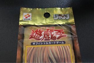 [未開封] リミテッドエディション 海馬編