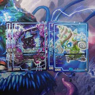 ヨミジ 丁-二式、サザン・エー