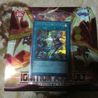 閃刀術式-シザーズクロス