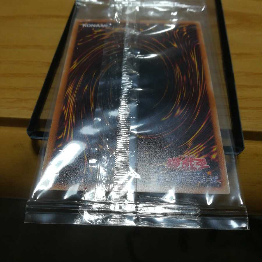 閃刀術式-シザーズクロス