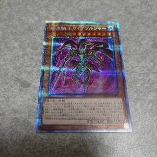 暗黒騎士ガイアソルジャー プリズマティックシークレットレア