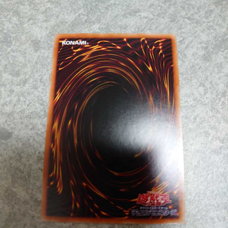 暗黒騎士ガイアソルジャー プリズマティックシークレットレア