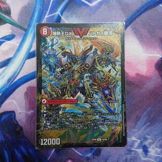 爆銀王剣 バトガイ刃斗｜爆熱王DX バトガイ銀河