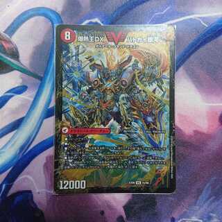 爆銀王剣 バトガイ刃斗｜爆熱王DX バトガイ銀河