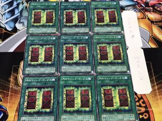 死のマジック・ボックス 2期ver ノーマル 9枚セット てら