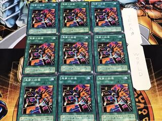 Nightmare's Steelcage 2nd period ver. normal 9-card set Tera