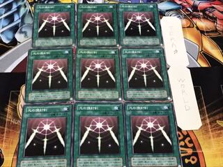 光の護封剣 2期ver ノーマル 9枚セット てら