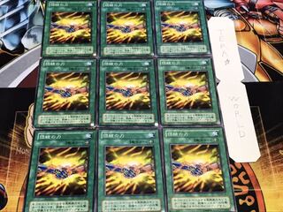 団結の力 2期ver ノーマル 9枚セット てら